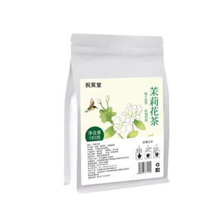 冷泡茶茶包 養生茶包 三角包 茉莉花茶三角包組閤冷泡茶養生花草茶清新茉莉綠茶 LA1U