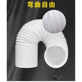 實用方便✨移動空調出風口配件伸縮排熱管加厚伸縮管波紋管加長排風管通用型