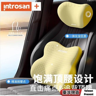 免運+⚡24H出貨⚡人體工學記憶棉護腰靠墊 腰靠枕 汽車腰靠墊 支撐腰椎 透氣腰託腰枕 辦公室/車用舒壓腰靠墊 久坐族/