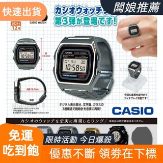 【桃園發貨】stasto扭蛋 迷你CASIO手錶卡西歐模型戒指第三彈 微縮
