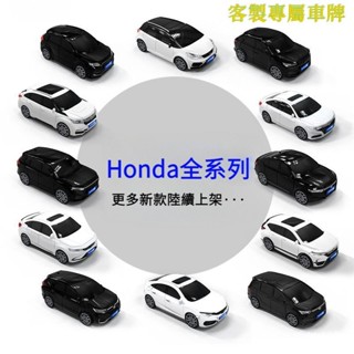 本田Honda鑰匙套 CRV5 5.5 CRV6 FIT ACCORD CIVIC odyssey汽車模型鑰匙殼 包圈
