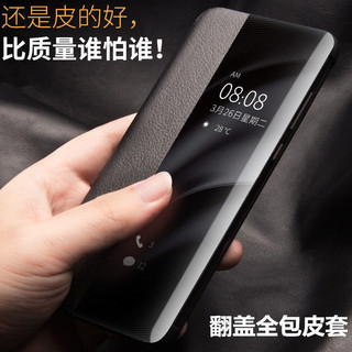適用紅米K30手機殻K30i翻蓋小米k30極速版redmik305g版保護套防摔外殻 NRA