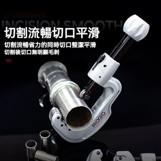可開發票割刀切管器 不銹鋼管銅管割管器 手動管子割刀 35S 切管器 切管刀 裁管器 白鐵切管器 不鏽鋼切管器 水管切割