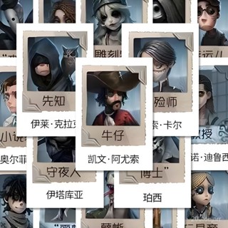 👘桃園速寄👘 126張第五人格人物簡介貼紙ins卡通遊戲週邊桌麵貼畵diy手機防水