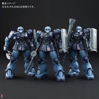 🔥Super🔥限時特賣唯美 PB限定 HG GTO MS-05 扎古1 黑色三連星 高達 模型