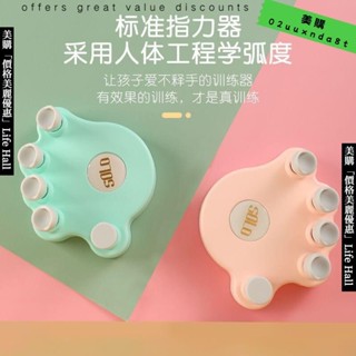 🔥臺灣出貨🔥 鋼琴手指訓練器 指力器鋼琴手型矯正器手指訓練器指力練習器鋼琴指法訓練器