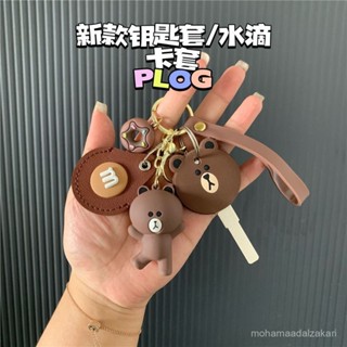 🎁熱銷新款 臺灣發貨🎁鑰匙韓國創意套頭可愛矽膠卡通保護鑰匙扣掛件防盜門家用情侶車鑰匙 車鑰匙套 通用鑰匙保護套