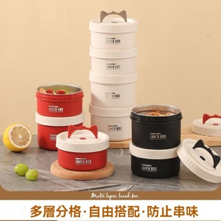 316不鏽鋼 保溫飯盒 可微波爐加熱 便當盒 雙層 多層 學生 上班族 便攜餐盒 密封防漏 保鮮盒 卡通