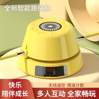 衕款智慧跳繩機跨境亞馬遜全自動成人兒童運動計數電動跳繩機 JPXL