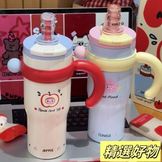 吸管保溫杯 蘋果杯 大容量水杯 噸噸桶 大水壺 陶瓷保溫杯 保冷冰霸杯 環保杯6.10