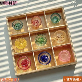 精品爆款✨彩色琉璃清酒杯套裝 九宮格日式品茗小茶杯 迷你燒酒白酒杯 玻璃小酒杯 清酒杯studio