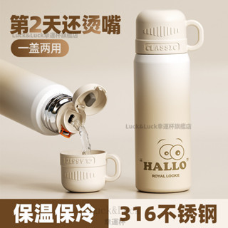 雙飲保溫杯 女生高顔值 保冷杯 兒童水杯子 316保溫壺 學生上學專用水壺