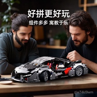 樂高跑車 積木車 跑車 賽車模型 車子模型 跑車模型 合金模型 汽車模型 擺飾 車模 汽車 模型車 模型 男生禮物 禮物