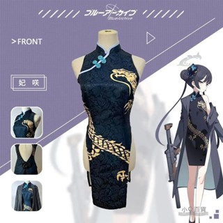 🍀小Q百貨🍀碧藍檔案cos妃咲kisaki cosplay遊戲動漫國風服裝女西裝蘿莉風