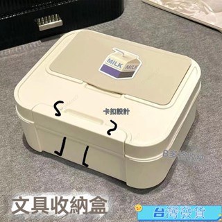 🎈品質保證🎈收納盒桌面ins多格筆筒大容量多功能學生帶蓋宿舍整理歸納文具盒sdwv