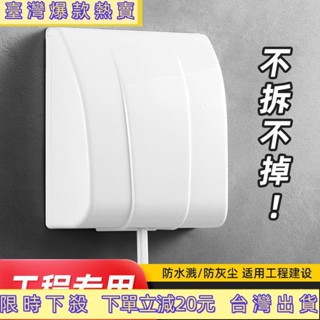 店長推薦🔥86型工程專用插座防水盒衛生間浴室透明開關防水罩電源保護蓋