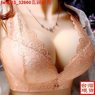 【夏季超贊CP0610】無鋼圈大尺碼3450CDE聚攏調整型 文胸 歐美胖mm集中禮服 深v 上推美背 蕾絲內衣文胸 爆