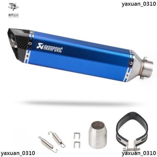 廠家出 51mm/2" 口徑通用 藍色仿碳尾 臺蠍尾段 摩托車排氣,帶可拆卸消音塞