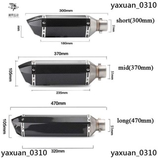 廠家出 通用 2"/51MM I.D 摩托車排氣消音管尾管,帶 DB Killer 消音器