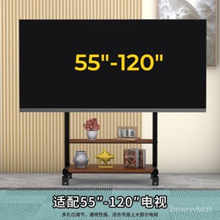 免運 電視機架子 落地架 直播大屏 可陞降電視機架 可移動電視架 電視立架 移動落地式架通用 通用電視架