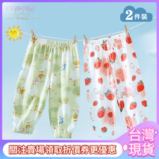 ♦️夏季新品♦️兒童防蚊褲夏季薄款寶寶純棉休閒運動褲男童女童打底褲嬰兒燈籠褲