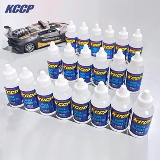 ✨KCCP高品質 模擬遙控模型攀爬車大腳短卡越野漂移車 避震油 60ml