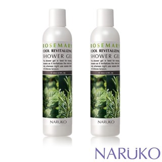 【NARUKO牛爾】迷迭香醒神沁涼沐浴露250ml (2入組)(洗澡/沐浴乳/精油)