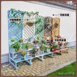 下殺價🔥免運🔥戶外花架子陽臺多層花店展示架落地隔斷爬藤圍欄遮擋露天堅固耐用 陽臺花架輕 多層花架子 置物架 花盆架