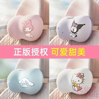 【花仙兒】柔軟記憶棉 三麗鷗 汽車頭枕 記憶棉 護頸枕 可愛 卡通 美樂蒂 車用 靠墊 四季 車枕