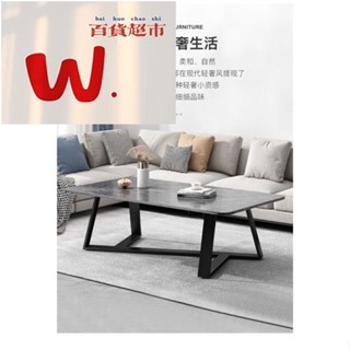 【W.百貨～】客廳桌子 輕奢現代茶几桌 北歐客廳桌子 客廳家用小型茶臺 簡約大理石紋小桌 桌子 客廳桌子 沙發桌子