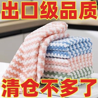 ✨桃園發貨✨【出口品質】抹布家務清潔布加厚百潔布去汙吸水不掉毛不沾油抹布