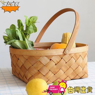 【限時特賣】日式手工編織木片籃 收納採摘水果籃 野餐籃 手提菜籃 編織雞蛋籃子 藤編收納筐 採摘小竹籃