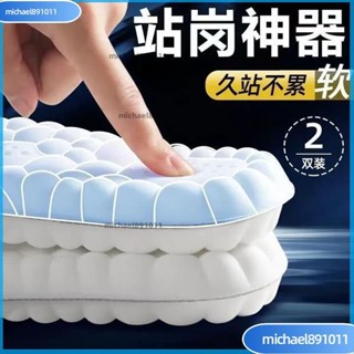 🌸臺灣熱銷🌸4D踩屎感鞋墊 男運動氣墊 減震 吸汗 透氣 女軟底運動鞋軍訓鞋墊 超軟鞋墊 DIAM