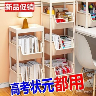 Mio❤居家生活必備 移動書架置物架落地多層客廳臥室宿捨簡易兒童小書櫃小推車收納架 PZGR