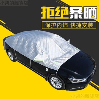 熱銷6w11 萊肯全自動移動車棚隔熱車篷 遙控汽車半自動遮陽傘車衣車罩防