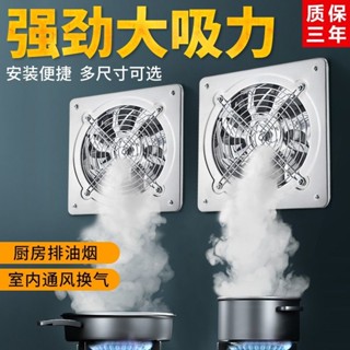 💥臺灣倉庫出貨💥 排氣扇廚房強力排風扇家用衛生間換氣扇抽油煙扇飯店抽風機排煙