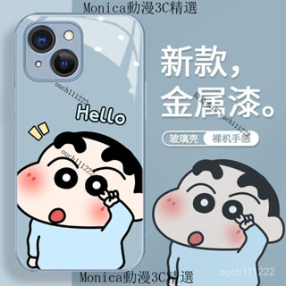 hello小新 妮妮 蠟筆小新手機殼 iPhone 15 14 13 12 11 Pro Max 防摔保護殼 i7 i8