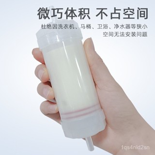 [BBQ]家用自來水前置過濾器洗衣機熱水器水龍頭花灑馬桶直飲淨水器濾芯