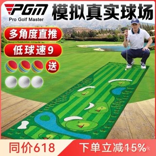 【可開發票】PGM 0.8*3m室內高爾夫推桿練習器辦公室迷你套裝模擬球場練習