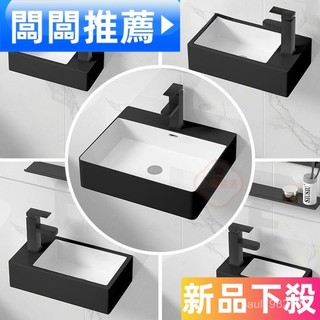 【特惠】洗手盆 小麵盆 小戶型掛墻式洗手盆傢用彩色轉角壁掛陶瓷洗臉盆簡易一體陽臺麵盆