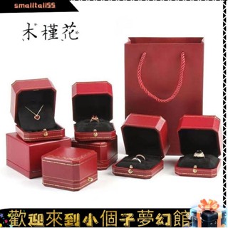 《優選新品》[戒指盒】高檔求婚對戒盒歐式珠寶鑽戒盒首飾盒吊墜盒項鍊盒復古戒指盒子