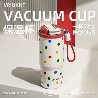 【臺灣出貨】陶瓷內膽吸管保溫杯 750ml保溫杯 咖啡杯 手提保溫杯 隨手杯 雙飲杯 雙飲保溫瓶 隨身杯 700ml隨行