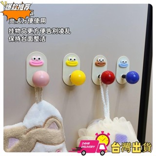 【限時特賣】 多巴胺浴室掛鉤免打孔強力承重粘膠掛鉤 門後無痕掛衣鉤衛生間毛巾粘鉤