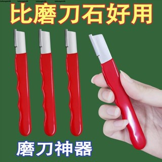 磨刀神器 安全磨刀器 快速磨刀器 開刃器 傢用磨刀器 磨刀石 快速磨刀器 開刃工具 磨刀 萬用磨刀器