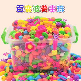 ✨拚圖積木✨ 兒童玩具 益智玩具 拚圖 積木 兒童無繩百變波普珠串珠玩具不用繩子手工DIY女孩益智手鏈穿珠