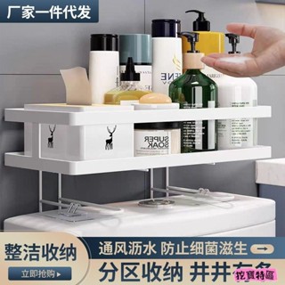 🌸特惠免運🌸 衛生間置物架上方坐便器廁所馬桶收納新款多功能洗手間浴室馬桶架 馬桶置物架 收納架