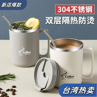 ⭐新店開張⭐雙層 隔熱 馬克杯 牛奶杯 不鏽鋼 材質 防摔 水杯 帶蓋 茶杯 上班族 咖啡杯 J614