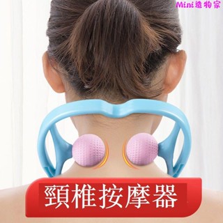 肩頸按摩器🎀多功能手動頸椎按摩器夾脖子頸部勁夾器肩頸儀腰椎揉捏家用小神器