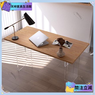 💖當季新品💖亞克力懸浮書桌電腦桌辦公桌子家用臥室長條桌學習桌化妝桌寫字檯💖熱銷💖