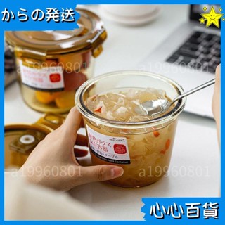 🌟促銷熱款🌟日本Luntayoい 玻璃湯碗 可微波爐加熱飯盒 餐盒 上班族便攜密封水果保鮮盒 日式便當盒79